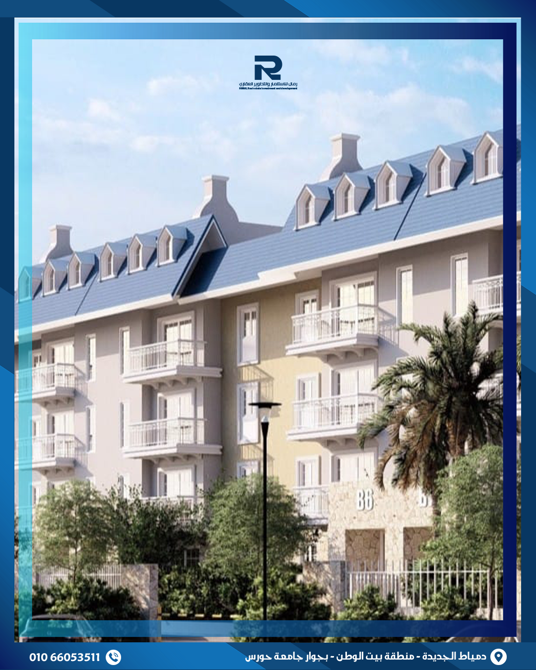 مشروع عقاري 8